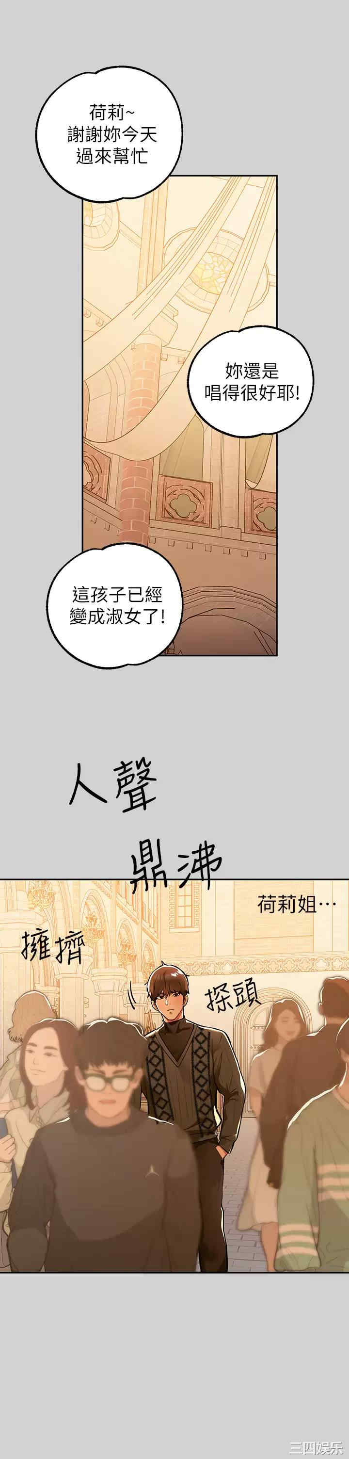 第29张