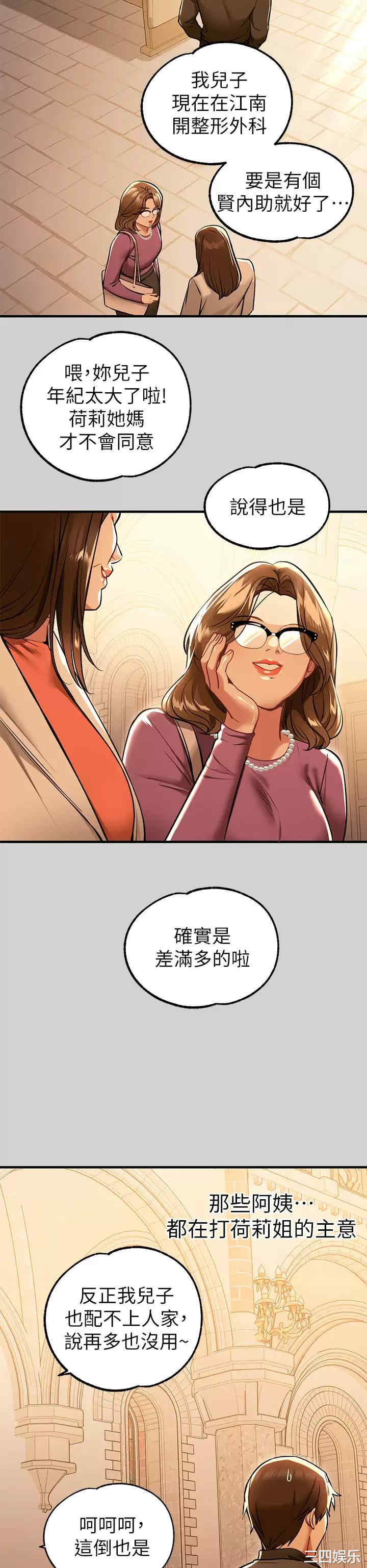 第31张
