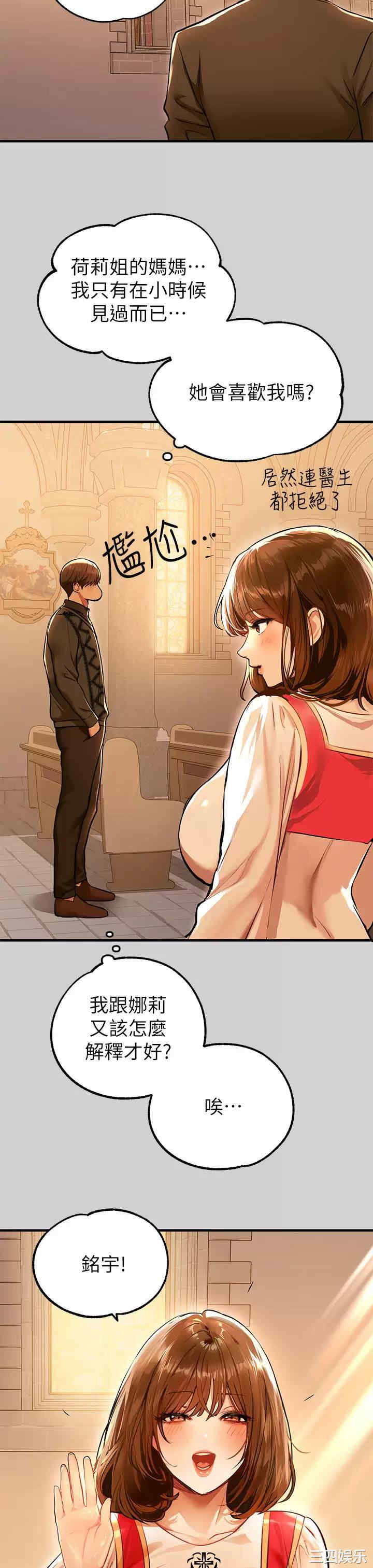 第32张