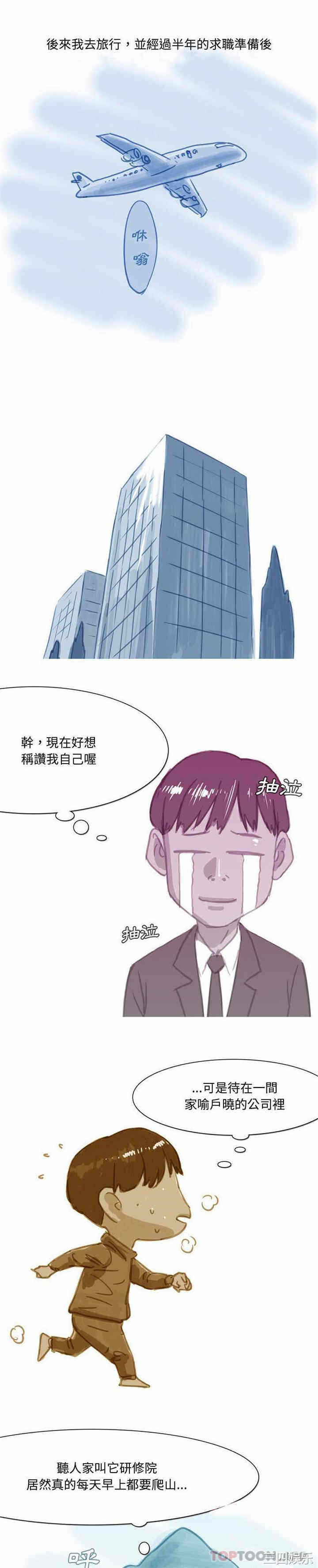 第2张