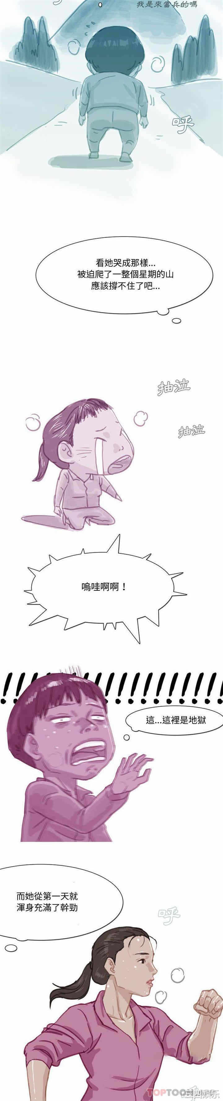 第3张