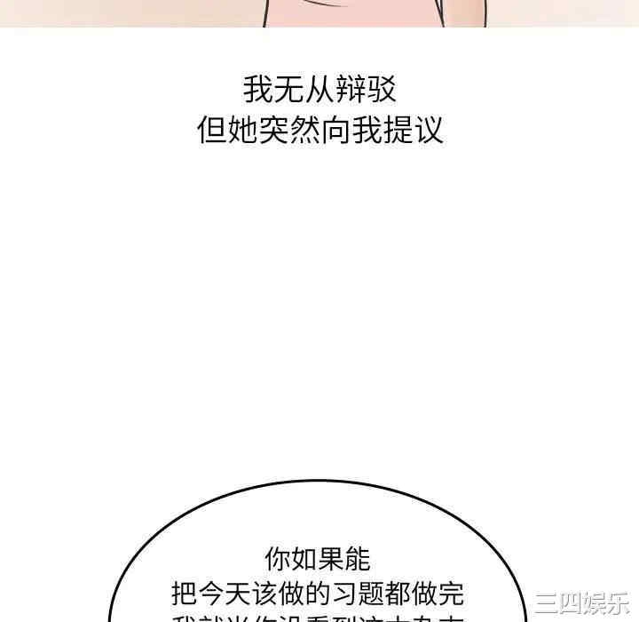 第64张