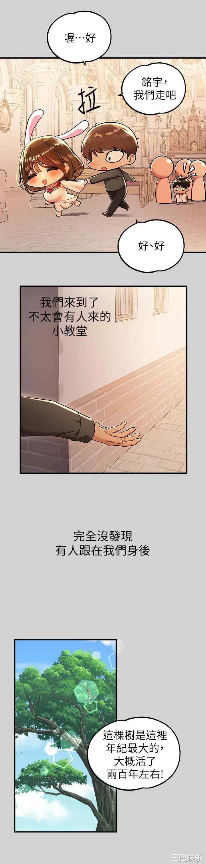 第35张