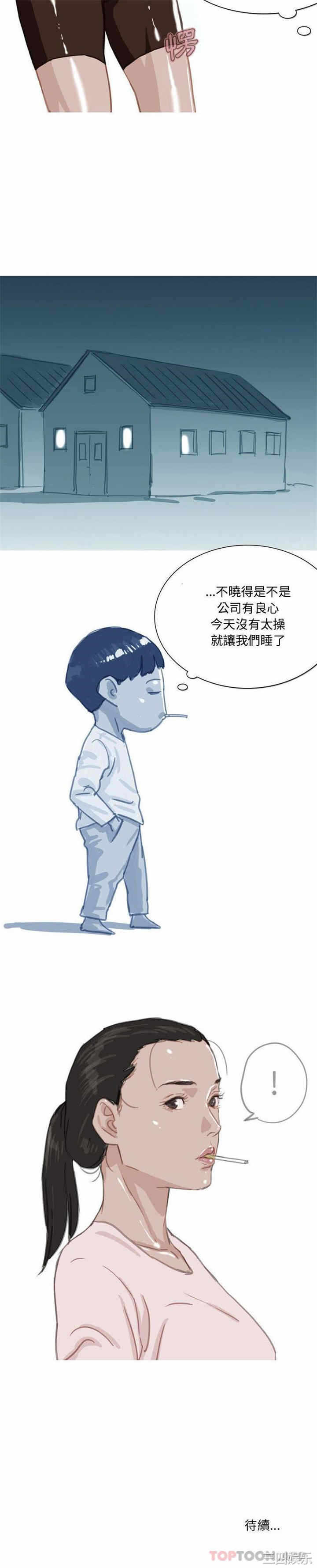 第6张