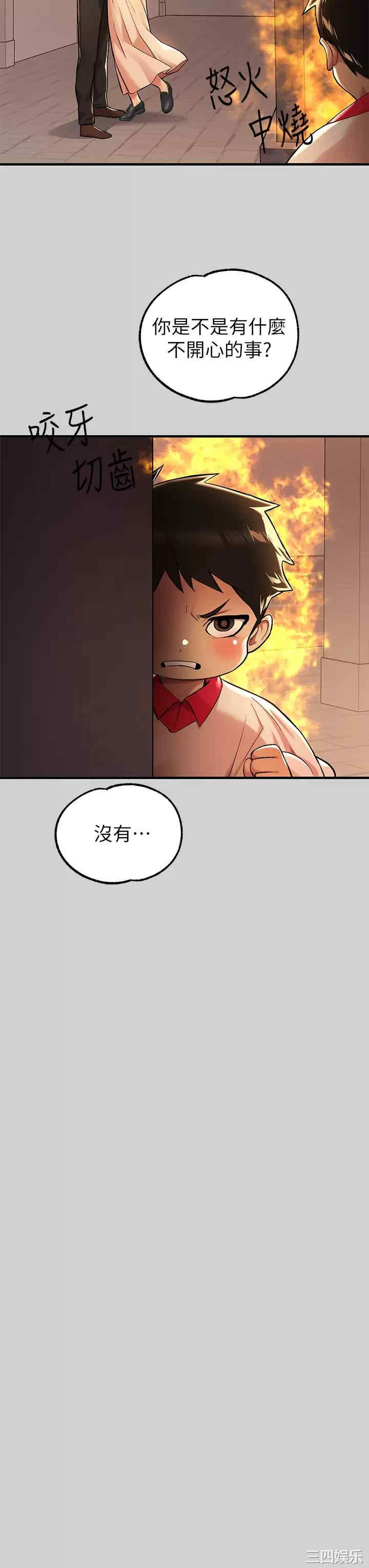 第37张