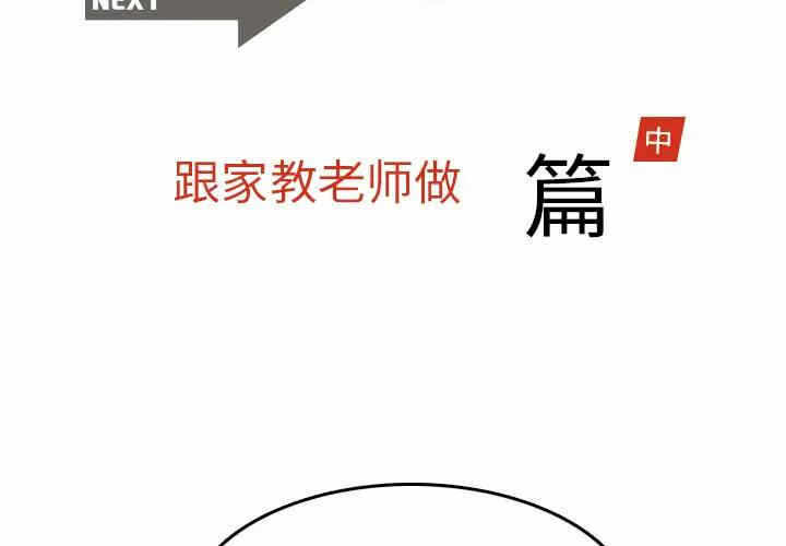 第2张