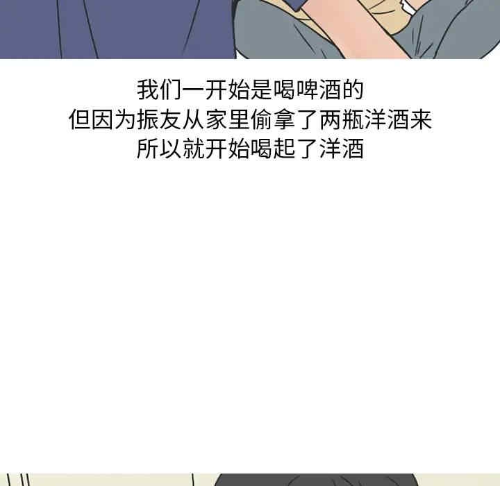 第36张