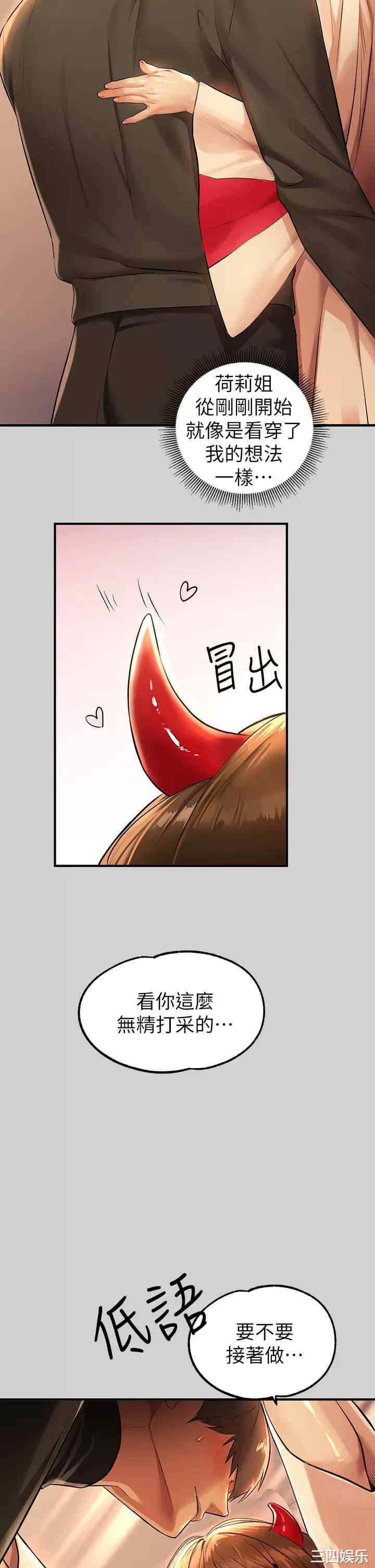 第40张