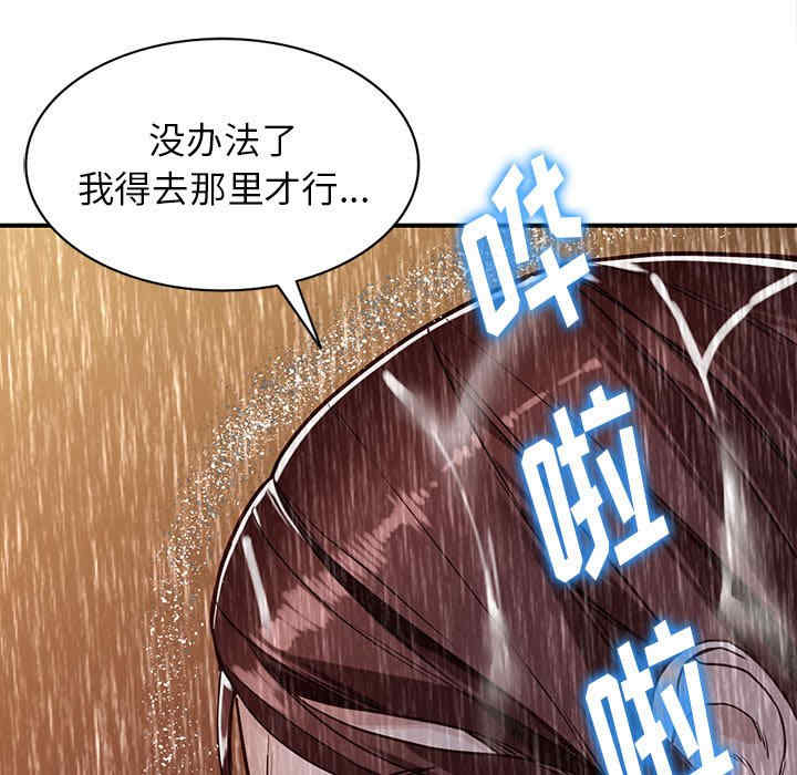 第66张