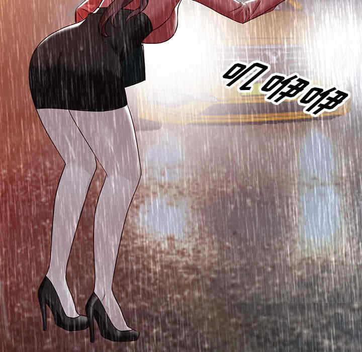 第74张