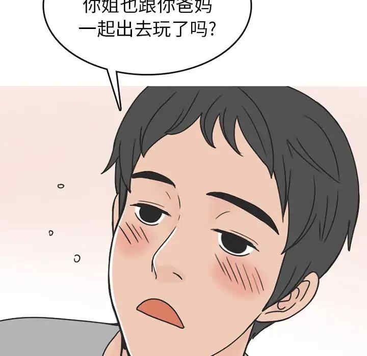 第42张