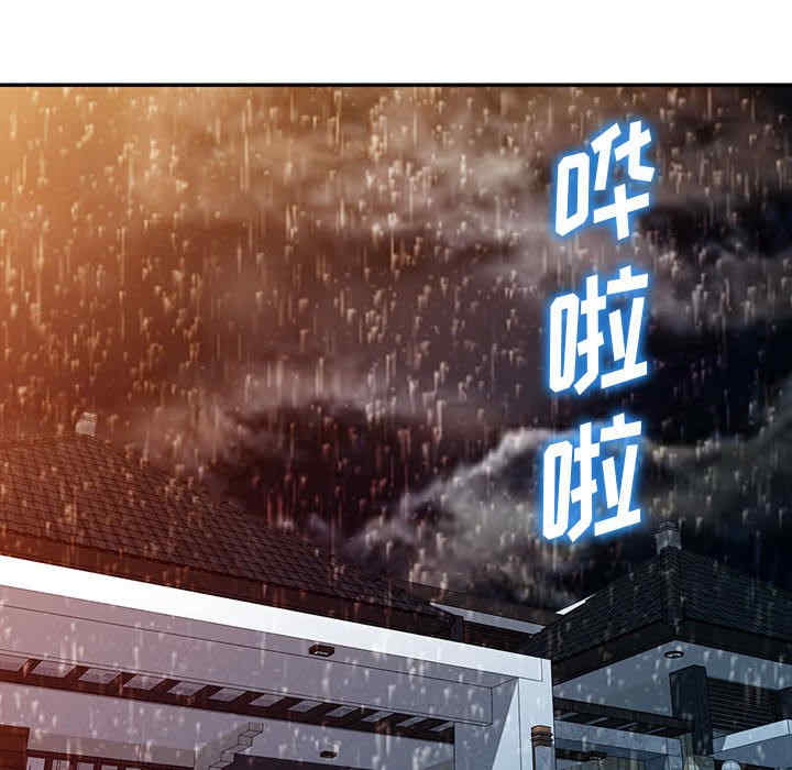第77张