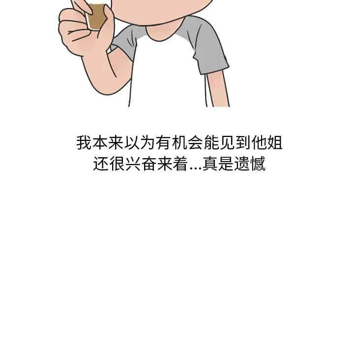第45张