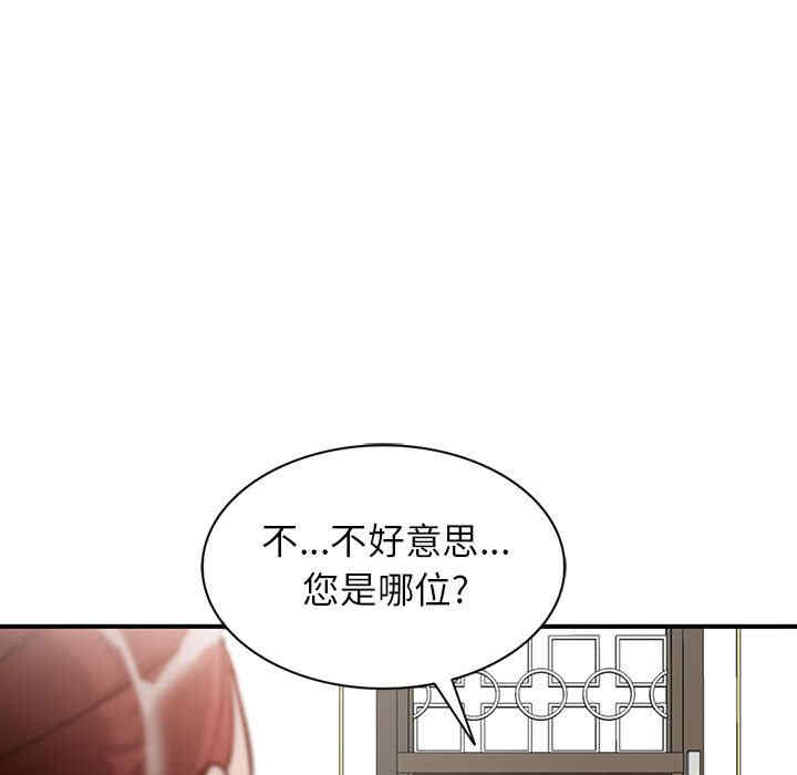第86张