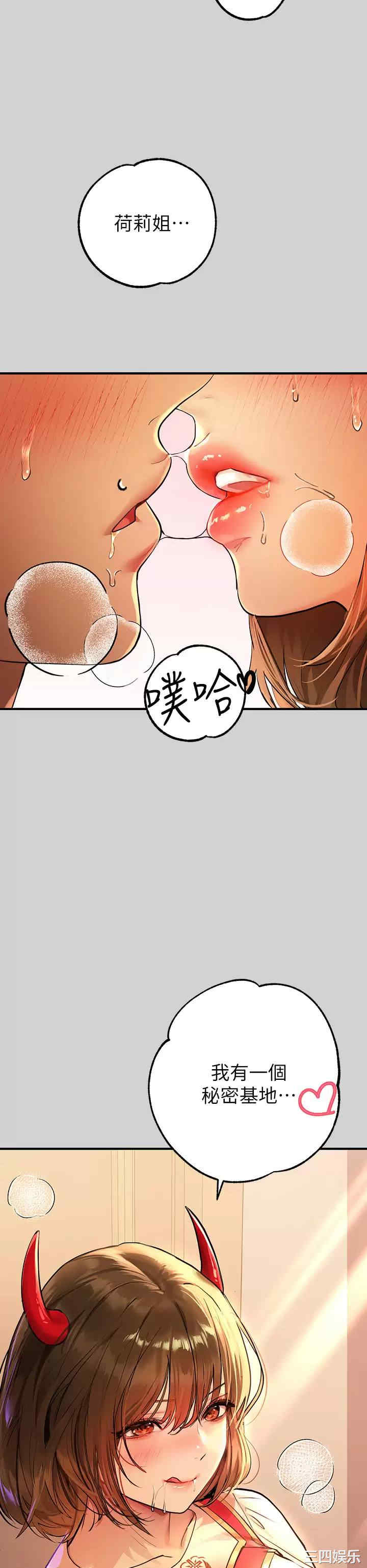 第44张