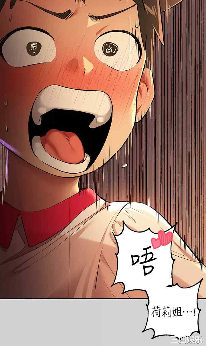 第46张