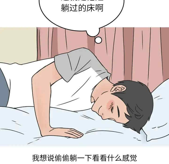 第54张
