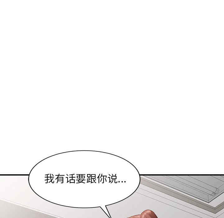 第113张