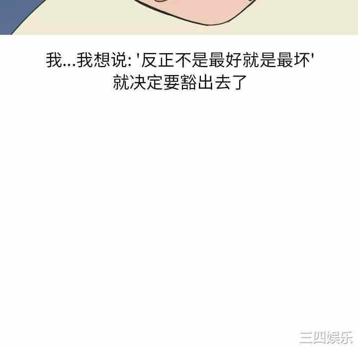 第34张