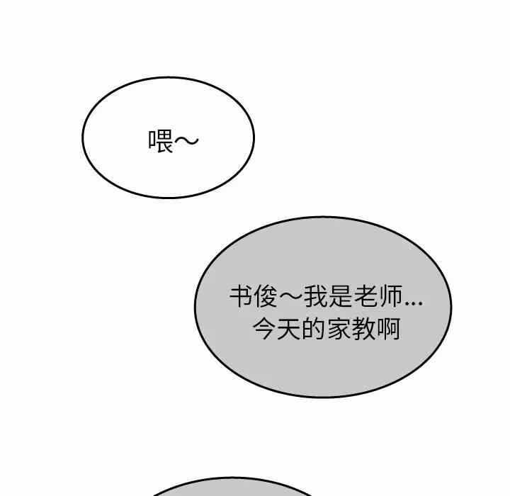 第68张