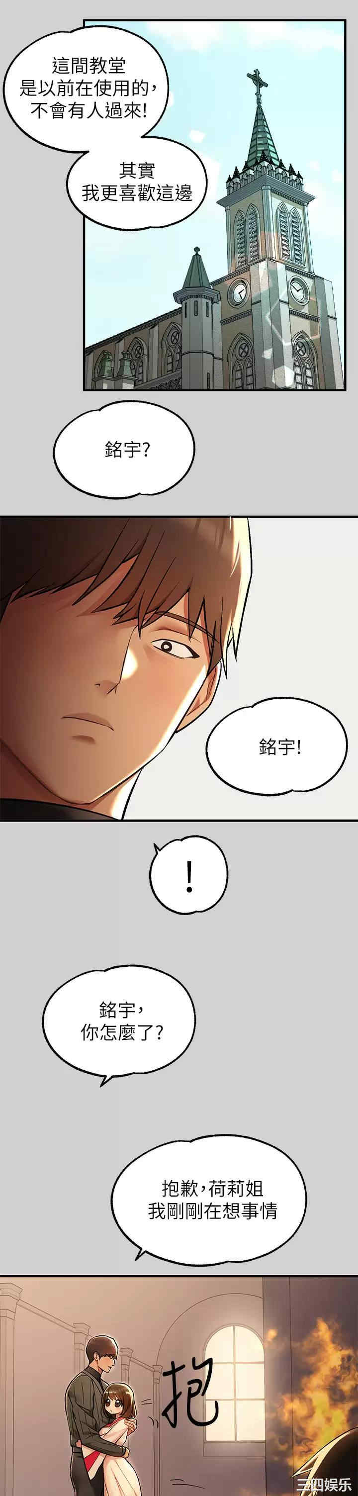 第36张