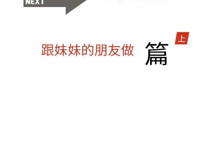第2张
