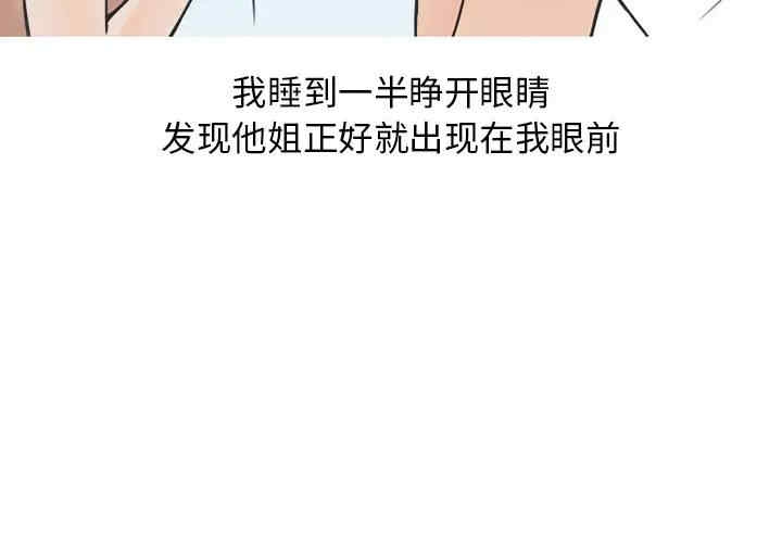 第2张