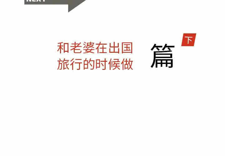 第2张
