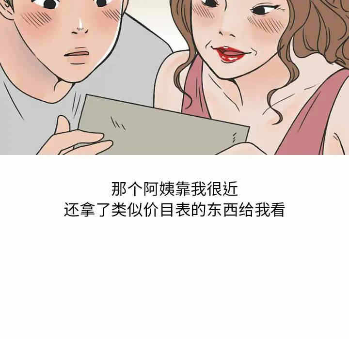 第25张