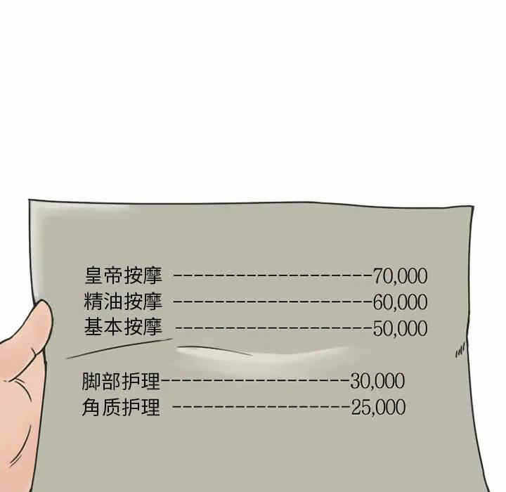 第26张