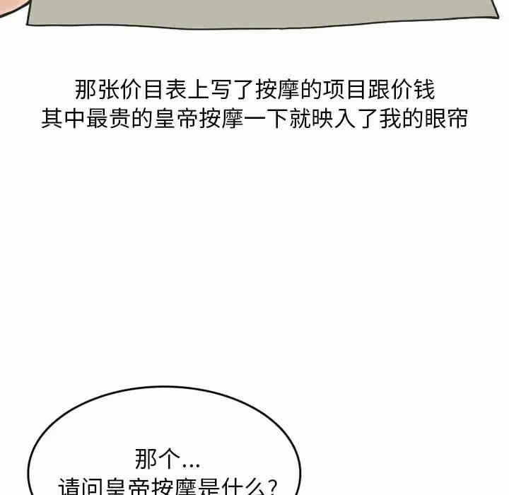 第27张