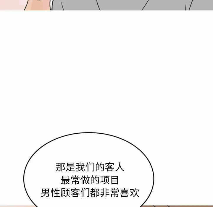 第29张