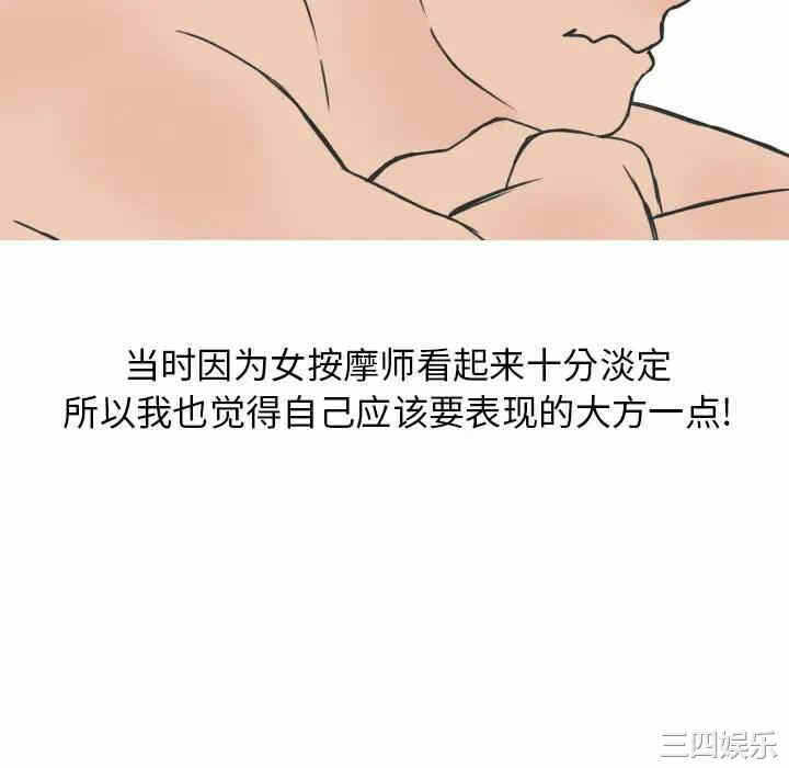 第10张
