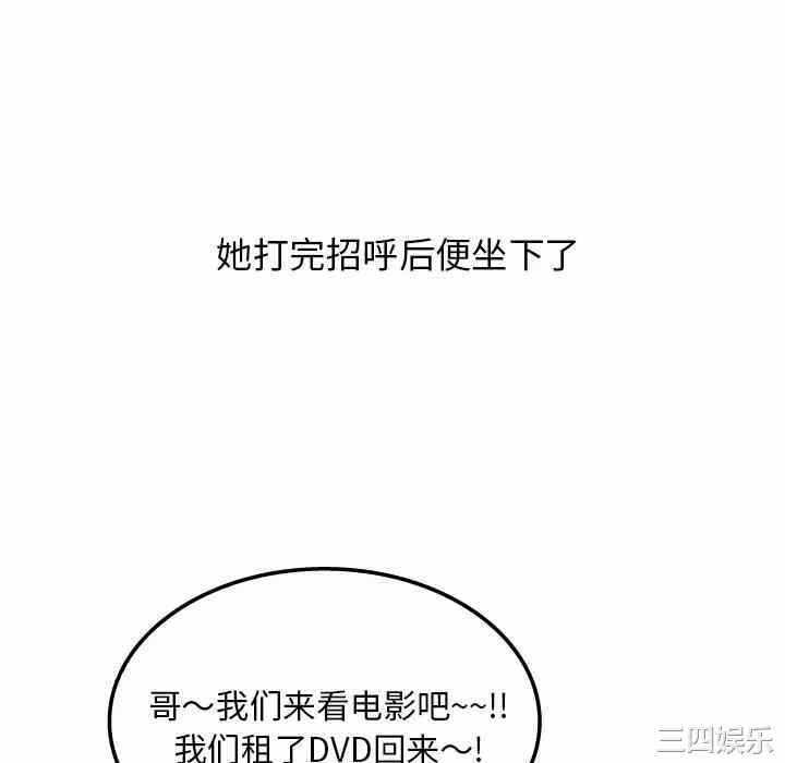 第46张
