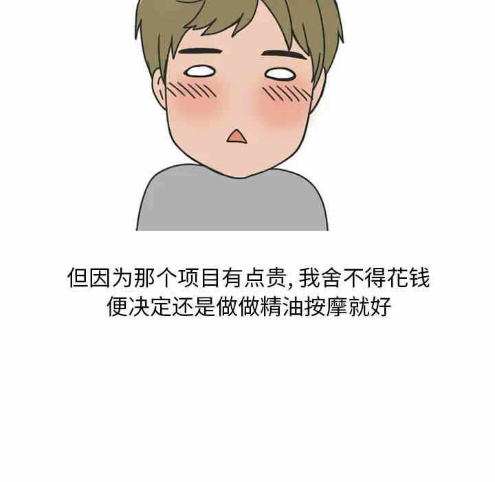 第32张