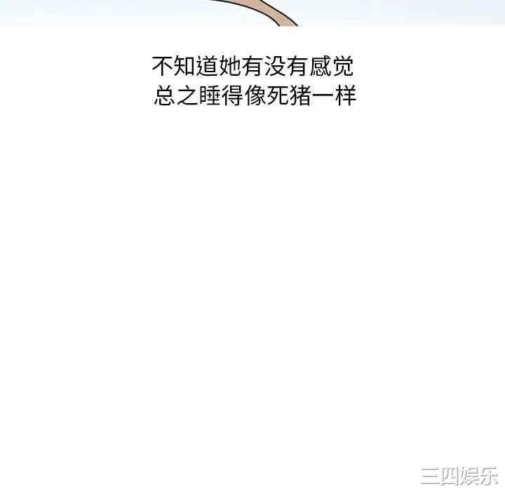 第34张