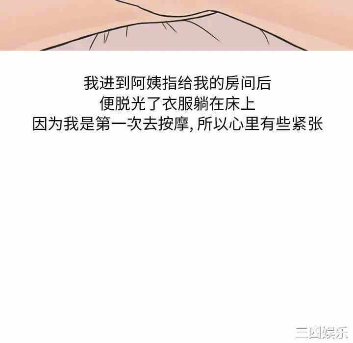 第34张