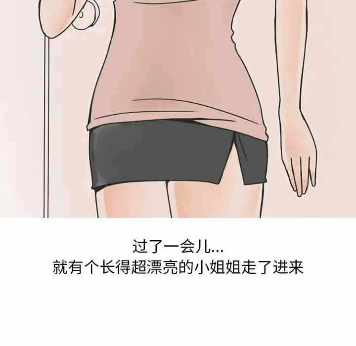 第37张