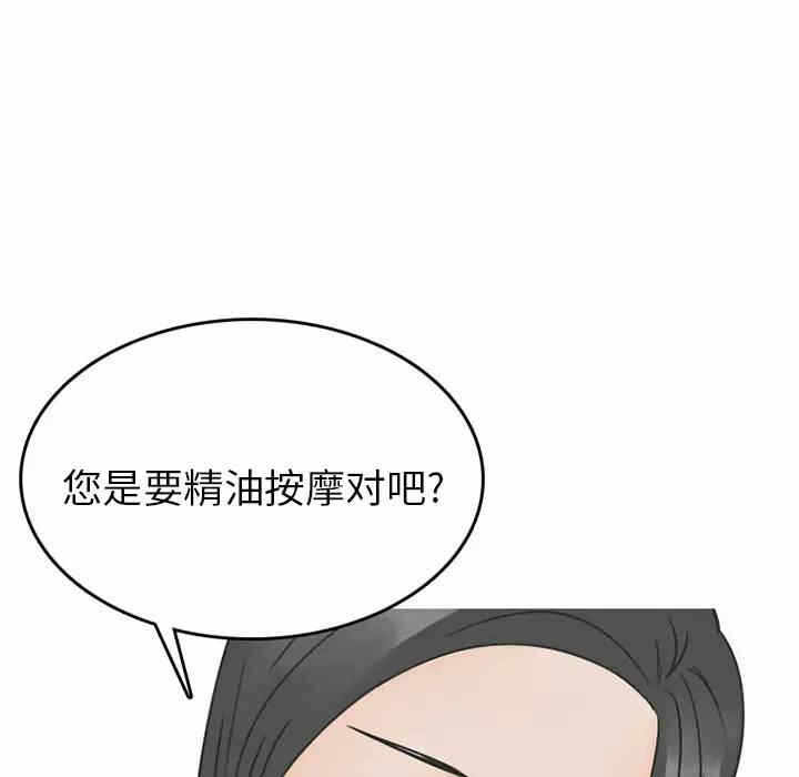 第38张