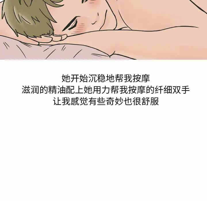 第41张