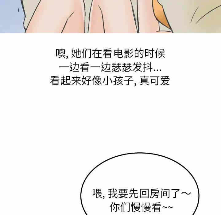 第51张