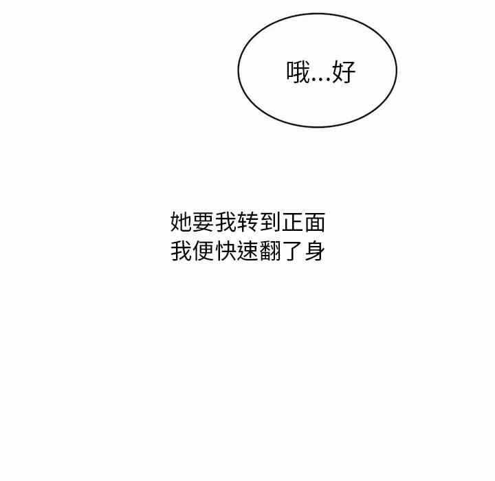 第43张