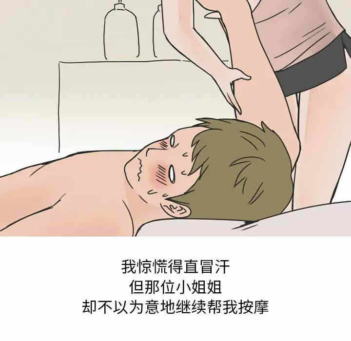 第47张