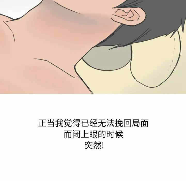 第21张