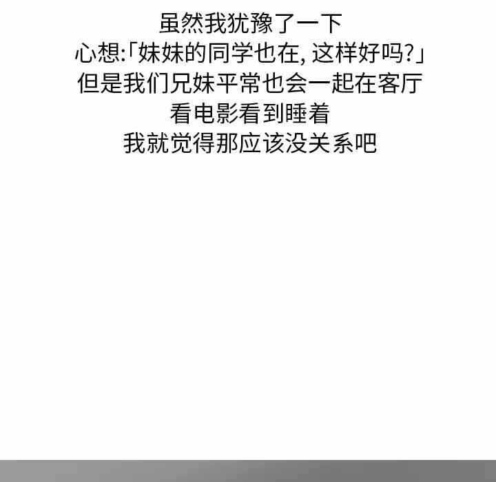 第57张