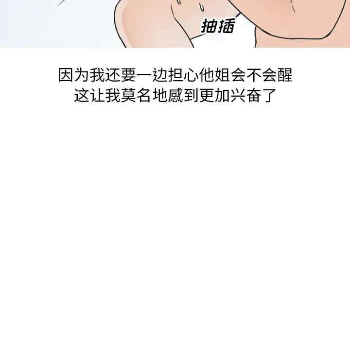 第49张