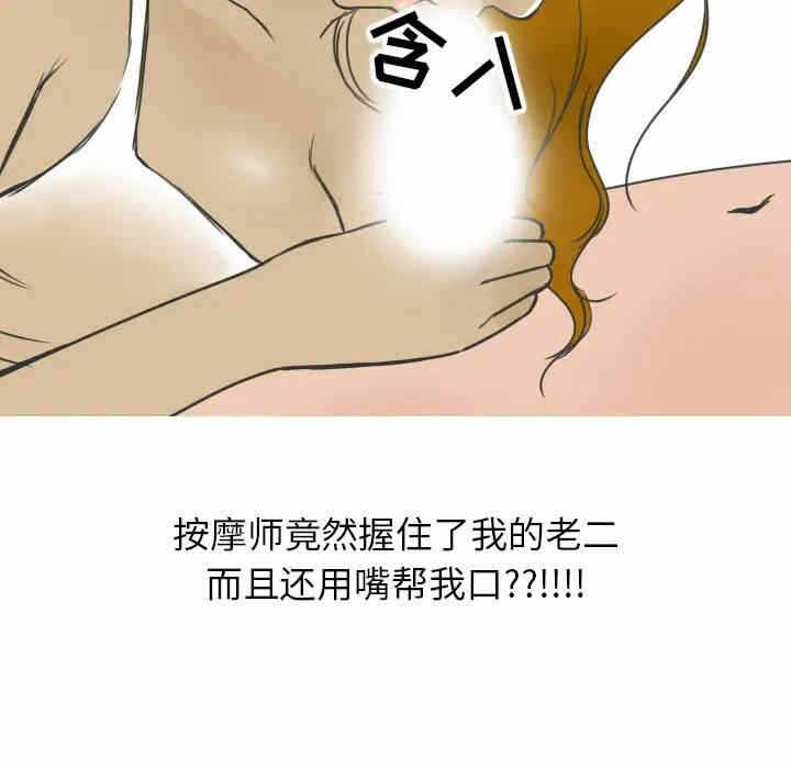 第23张