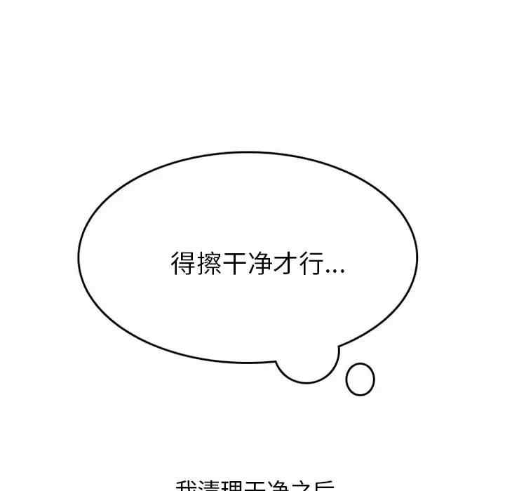 第54张