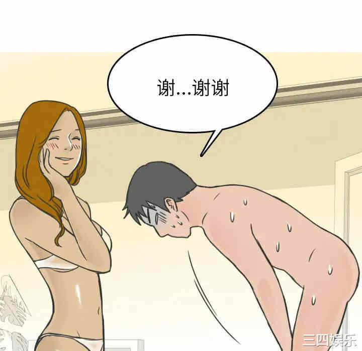 第34张