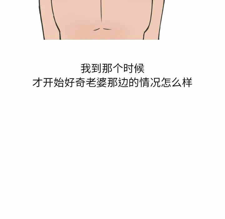 第37张
